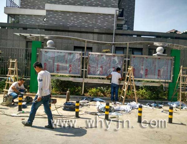 社區不銹鋼廣告牌制作現場